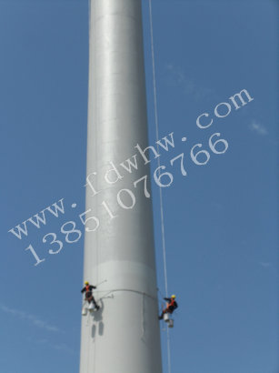 風力發電機塔筒維護